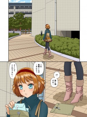 [唯登詩樹] My Doll House 3 [DL版]_039