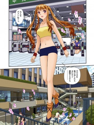 [唯登詩樹] My Doll House 3 [DL版]_191
