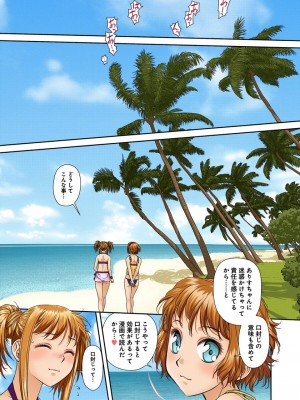 [唯登詩樹] My Doll House 3 [DL版]_098
