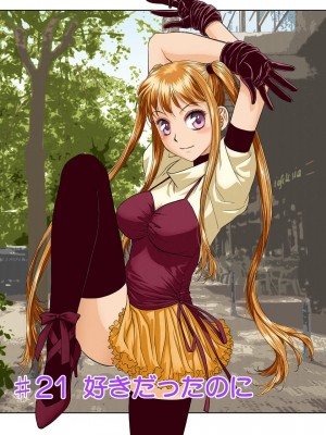 [唯登詩樹] My Doll House 3 [DL版]_022