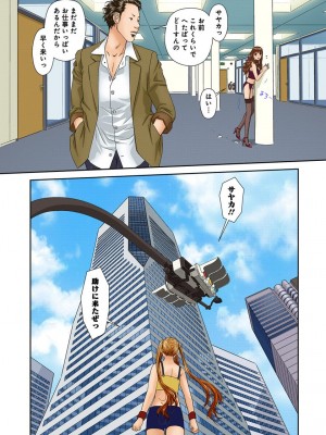 [唯登詩樹] My Doll House 3 [DL版]_193