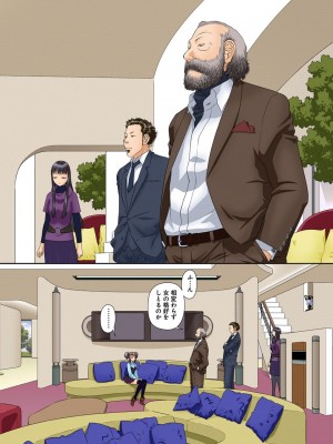 [唯登詩樹] My Doll House 3 [DL版]_172