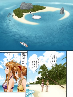 [唯登詩樹] My Doll House 3 [DL版]_084