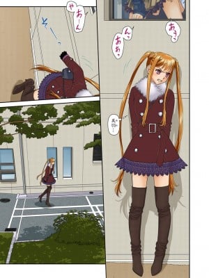 [唯登詩樹] My Doll House 3 [DL版]_010