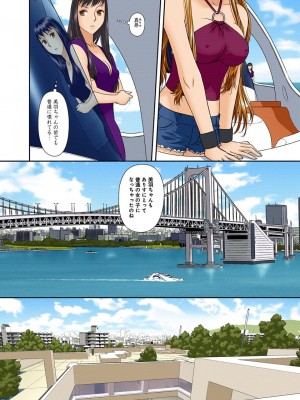 [唯登詩樹] My Doll House 3 [DL版]_101