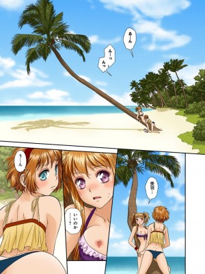 [唯登詩樹] My Doll House 3 [DL版]_094