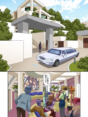 [唯登詩樹] My Doll House 3 [DL版]_169