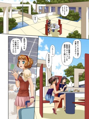 [唯登詩樹] My Doll House 3 [DL版]_179