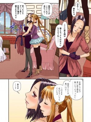 [唯登詩樹] My Doll House 3 [DL版]_037