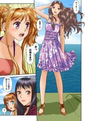 [唯登詩樹] My Doll House 3 [DL版]_078