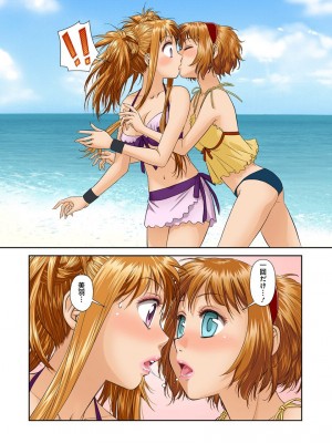 [唯登詩樹] My Doll House 3 [DL版]_087