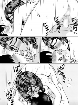 [ねこ缶 (ぬこやろう)] 個人塾のおしりが大きい地味メガネ先輩に甘く搾られた話 [DL版]_25