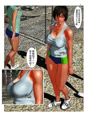 [きるきん] さらば愛しの如月｜再會我心愛的如月 [機翻+綠豆松個人潤色]_014