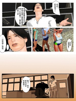 [きるきん] さらば愛しの如月｜再會我心愛的如月 [機翻+綠豆松個人潤色]_018