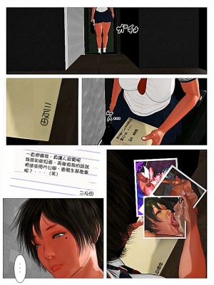 [きるきん] さらば愛しの如月｜再會我心愛的如月 [機翻+綠豆松個人潤色]_071