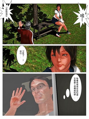 [きるきん] さらば愛しの如月｜再會我心愛的如月 [機翻+綠豆松個人潤色]_080