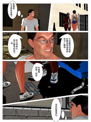 [きるきん] さらば愛しの如月｜再會我心愛的如月 [機翻+綠豆松個人潤色]_102