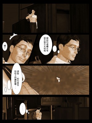 [きるきん] さらば愛しの如月｜再會我心愛的如月 [機翻+綠豆松個人潤色]_048