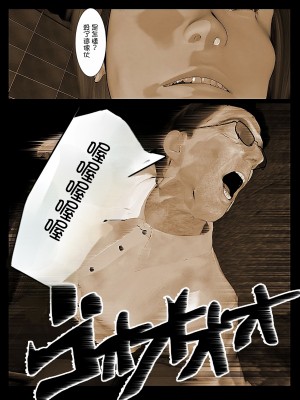 [きるきん] さらば愛しの如月｜再會我心愛的如月 [機翻+綠豆松個人潤色]_054