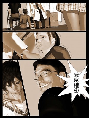 [きるきん] さらば愛しの如月｜再會我心愛的如月 [機翻+綠豆松個人潤色]_091