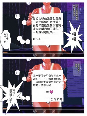 [きるきん] さらば愛しの如月｜再會我心愛的如月 [機翻+綠豆松個人潤色]_026