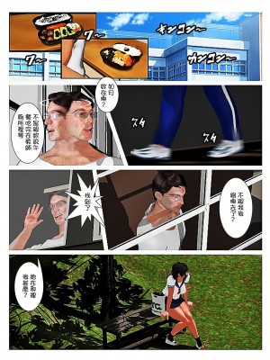 [きるきん] さらば愛しの如月｜再會我心愛的如月 [機翻+綠豆松個人潤色]_079
