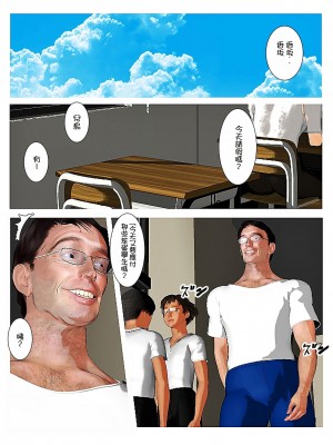 [きるきん] さらば愛しの如月｜再會我心愛的如月 [機翻+綠豆松個人潤色]_076
