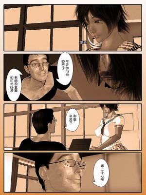[きるきん] さらば愛しの如月｜再會我心愛的如月 [機翻+綠豆松個人潤色]_019