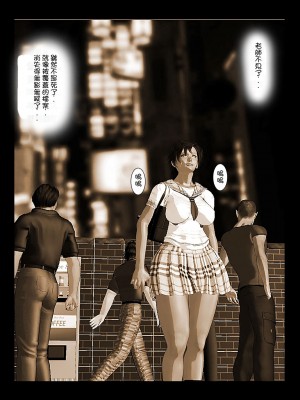 [きるきん] さらば愛しの如月｜再會我心愛的如月 [機翻+綠豆松個人潤色]_093