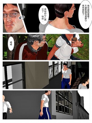 [きるきん] さらば愛しの如月｜再會我心愛的如月 [機翻+綠豆松個人潤色]_081