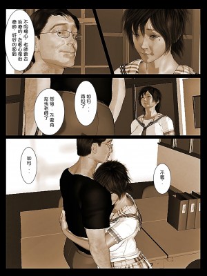 [きるきん] さらば愛しの如月｜再會我心愛的如月 [機翻+綠豆松個人潤色]_086