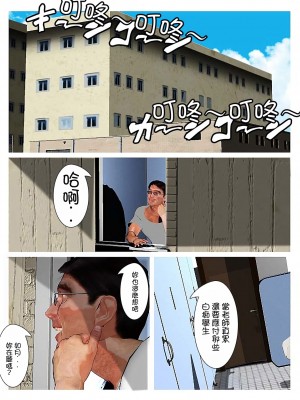 [きるきん] さらば愛しの如月｜再會我心愛的如月 [機翻+綠豆松個人潤色]_004