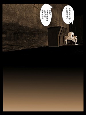 [きるきん] さらば愛しの如月｜再會我心愛的如月 [機翻+綠豆松個人潤色]_061