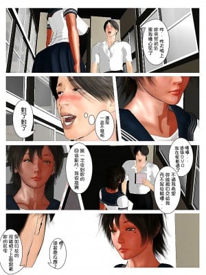 [きるきん] さらば愛しの如月｜再會我心愛的如月 [機翻+綠豆松個人潤色]_012