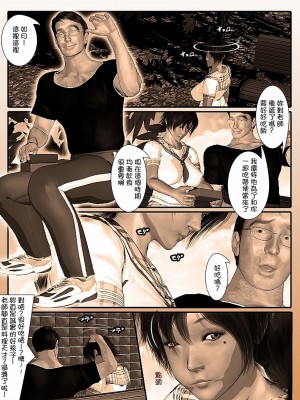 [きるきん] さらば愛しの如月｜再會我心愛的如月 [機翻+綠豆松個人潤色]_021