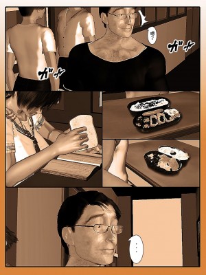 [きるきん] さらば愛しの如月｜再會我心愛的如月 [機翻+綠豆松個人潤色]_020