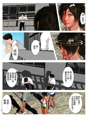 [きるきん] さらば愛しの如月｜再會我心愛的如月 [機翻+綠豆松個人潤色]_015