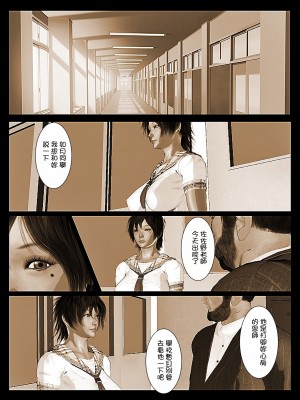 [きるきん] さらば愛しの如月｜再會我心愛的如月 [機翻+綠豆松個人潤色]_089