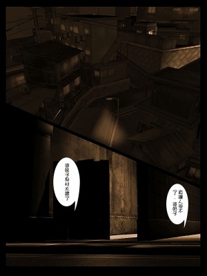 [きるきん] さらば愛しの如月｜再會我心愛的如月 [機翻+綠豆松個人潤色]_049