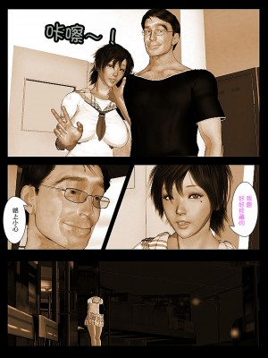 [きるきん] さらば愛しの如月｜再會我心愛的如月 [機翻+綠豆松個人潤色]_046