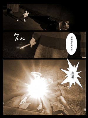 [きるきん] さらば愛しの如月｜再會我心愛的如月 [機翻+綠豆松個人潤色]_055