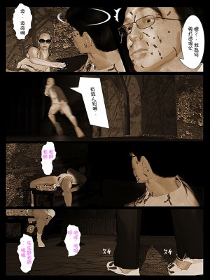 [きるきん] さらば愛しの如月｜再會我心愛的如月 [機翻+綠豆松個人潤色]_058