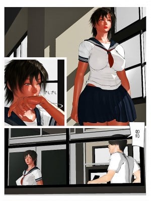 [きるきん] さらば愛しの如月｜再會我心愛的如月 [機翻+綠豆松個人潤色]_011