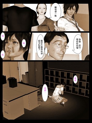 [きるきん] さらば愛しの如月｜再會我心愛的如月 [機翻+綠豆松個人潤色]_088