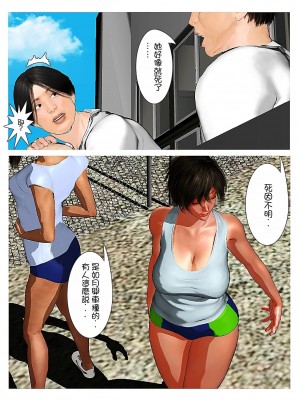 [きるきん] さらば愛しの如月｜再會我心愛的如月 [機翻+綠豆松個人潤色]_017
