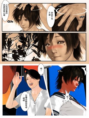 [きるきん] さらば愛しの如月｜再會我心愛的如月 [機翻+綠豆松個人潤色]_022