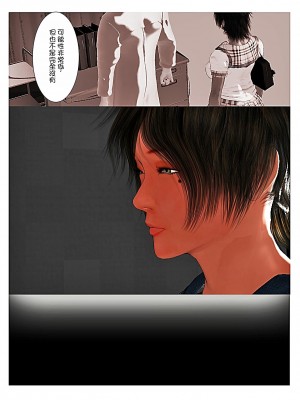 [きるきん] さらば愛しの如月｜再會我心愛的如月 [機翻+綠豆松個人潤色]_073