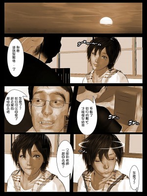 [きるきん] さらば愛しの如月｜再會我心愛的如月 [機翻+綠豆松個人潤色]_043