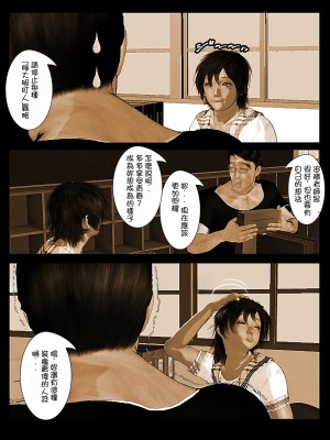 [きるきん] さらば愛しの如月｜再會我心愛的如月 [機翻+綠豆松個人潤色]_044