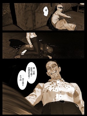 [きるきん] さらば愛しの如月｜再會我心愛的如月 [機翻+綠豆松個人潤色]_057